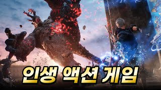 무조건 해봐야 하는 인생 액션 게임 TOP 10 [upl. by Shuler]