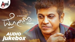 Drona  Audio Jukebox  DrShivarajkumar  Iniya  Pramod Chakravarthi  Dolphin Media House [upl. by Lehctim]