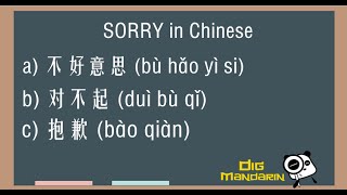 Different Ways to Say “SORRY” in Chinese [upl. by Elinor]