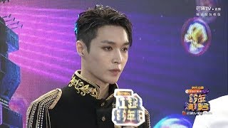 Eng Sub 171231 Hunan New Year Countdown LAY Zhang Yixing 张艺兴 Backstage Interview [upl. by Emmer977]