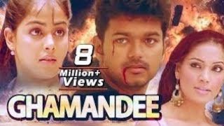 GHAMANDEE  Full movie  South movie  vijay thalapathyGenelia DSouza [upl. by Nhguavahs279]