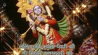 Aarti Kunj Bihari Ki By Anuradha Paudwal Aarti with Subtitles Full Song  Mere Gham Shyam [upl. by Willett735]