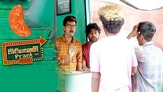 Briyani prank  Briyani shop prank Tamil  orange mittai  Hotel prank  BIGO LIVE [upl. by Gaidano]