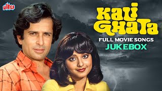 Kaali Ghata 1980 Full Movie Songs  Mohammed Rafi Asha Bhosle  Shashi Kapoor Rekha  Old Songs [upl. by Lenox]