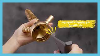 ب 12 دقيقة أفضل طريقة لتنظيف الارجيلة الشيشة [upl. by Junie]