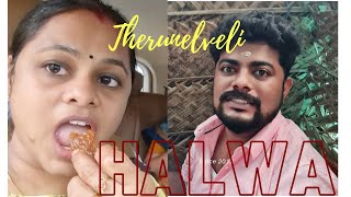 Irutu kadai halwa  Tirunelveli halwa [upl. by Esyla926]