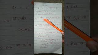 Articles grammar in English l a an the ka prayog l use of a an the [upl. by Amalburga690]