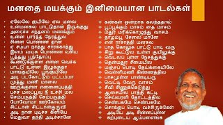 90s melody songs tamil  Village love hits songs tamil  Ilayaraja songs tamil  90s tamil songs [upl. by Aivle]