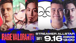 【DAY 1】 RAGE VALORANT 2023 STREAMER ALLSTAR [upl. by Osric427]