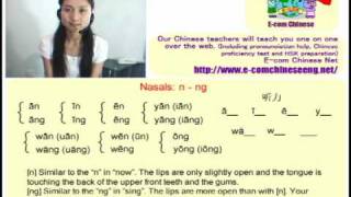 Online Chinese Pronunciation Guide 7 Nasals nng [upl. by Maxine]