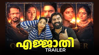 ARM Malayalam  Trailer Reaction  Tovino Thomas 🔥 Thee Item  armtrailer [upl. by Elinor]