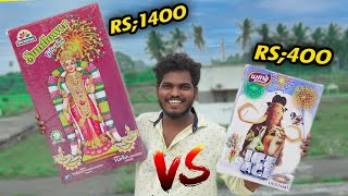 Cheapest Diwali Gift Box Crackers Testing… [upl. by Kannry]