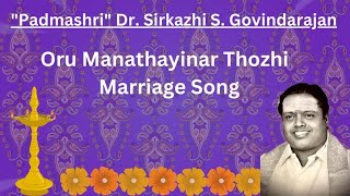 Oru Manathayinar Thozhi  quotPadmashriquot Dr Sirkazhi S Govindarajan  Marriage Song [upl. by Lindsy]