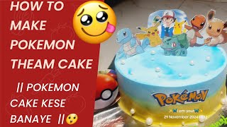 Homemade pokemon cake jaldi kese banaye ghar pe eggless cake banaye [upl. by Dewhurst]