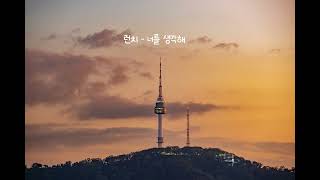 Playlist 광고없는 봄에 듣기 좋은 달달한 플레이리스트 ❤️ Spring Blossom Kpop Songs [upl. by Stempien625]