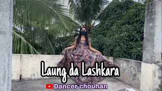 Laung Da Lashkara Official full song quotPatiala Housequot  Feat Akshay Kumar [upl. by Akemor]