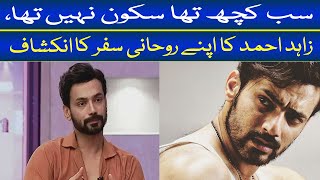 Zahid Ahmed reveals his biggest personal fear [upl. by Bradford]