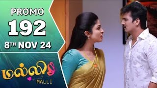 Malli serial  81124  Promo  மல்லி  192 th Promo  Today Review  Malli [upl. by Rothstein]