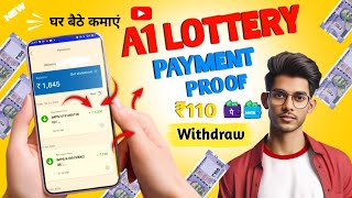 New earning app today  Today best earning app  Paisa Kamane Wala App  How to make money 2024 [upl. by Bazar]