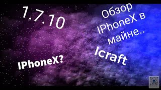 КАК ИГРАТЬ НА iPhone X в MINECRAFT  АЙФОН 10 в МАЙНКРАФТ  Fleys1 Игры [upl. by Rosetta]