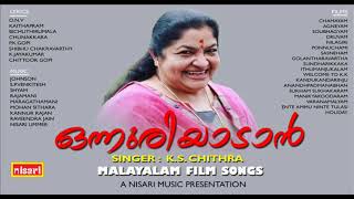 ONNURIYADAN K S CHITHRA MALAYALAM FILM SONGS [upl. by Ennairrek972]