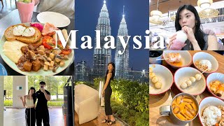 【マレーシアVlog🇲🇾】現地在住の私がオススメする美味しいグルメ＆観光スポットを紹介！クアラルンプール旅行❣️ [upl. by Aserat532]