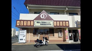 豊橋市✨11月24日創彩屋閉店😳新しいお店が近日オープン🤔 [upl. by Cliffes]