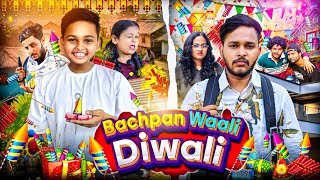 Bachpan Waali Diwali  Aruj Raghuvanshi bachpankidiwali [upl. by Bremer]