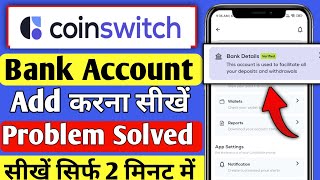 coinswitch me bank account kaise add kare  coinswitch bank account add problem  bank account add [upl. by Hamlani887]