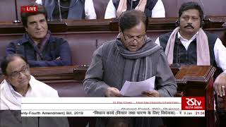 Sh Ahmed Patels Speech  The Constitution 124th Amendment Bill 2019 [upl. by Engud]