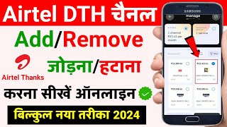 How To Remove and Add Airtel DTH Channel  Airtel DTH channel Add and Remove  Airtel DTH [upl. by Odanref577]