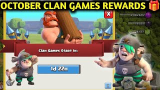 October Month Clan Games Rewards ✅ Coc CLAN Games Rewards October ✅ Games Rewards October 2024 [upl. by Amir316]