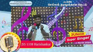 JSS 1108 harishankar [upl. by Hilario18]