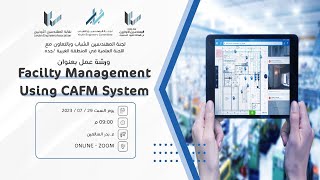 Facility Management Using CAFM System [upl. by Eednarb]