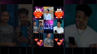 💔💔💔💔🥲🥲🥲🥲💙💜💜አይለያችሁ የኔ ምርጥችህ 🥰🥰🥰 love ethiopian duet [upl. by Alim]