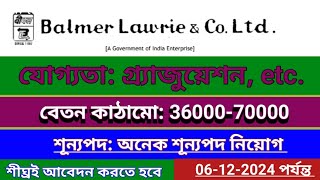 Balmer Lawrie Co।Ltd এ কর্মী নিয়োগ চলছে 🔥😱। মাসিক বেতন বেশ ভালোই রয়েছে 💵🔥 [upl. by Anawqahs66]