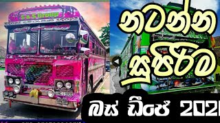 Chamara ranawak with serious songs bus nonstop [upl. by Tekcirc]