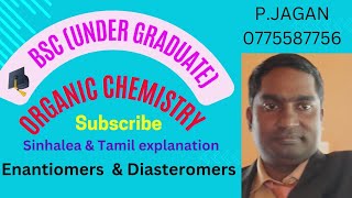 enantiomers amp Diastereomers explanation with Sinhale amp Tamil medium [upl. by Epstein89]