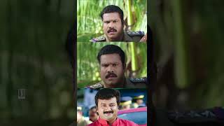 മാസാവസാനം ആകുമ്പോൾ ആണല്ലൊ ഈ പരിപാടി🤣🤣  Malayalam Comdey Scenes  Jayaram Comedy  Mukesh [upl. by Severin856]