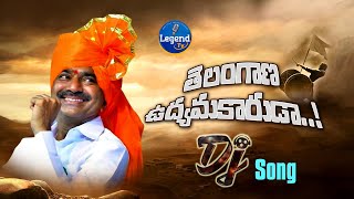 Etela Rajender DJ Song  Nalgonda Gaddar Super Song on Etela  EtelaRajenderDJSong  Legend Tv [upl. by Nnylsaj22]