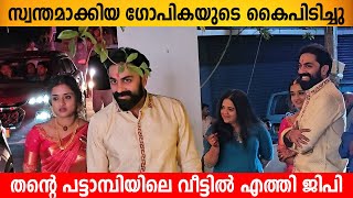 Govind Padmasoorya And Gopika Anil Marriage  Exclusive [upl. by Ahsirk]