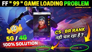 FREE FIRE GAME LOADING PROBLEM  FREE FIRE MATCH NOT STARTING PROBLEM  FREE FIRE GAME START PROBLEM [upl. by Marijane]