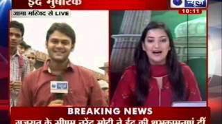 India News How is Eid celebrated in New Delhi [upl. by Joed]