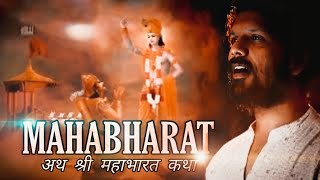 Mahabharat Title Song अथ श्री महाभारत कथा  Ath Shree Mahabharat Katha  Anurag Bholiya  IronWood [upl. by Enimzaj687]