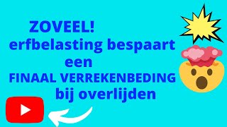 Zoveel erfbelasting bespaart een finaal verrekenbeding bij overlijden [upl. by Oiramrej485]