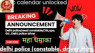 SSC Calendar unlocked big vacancy 🔥cglcpodelhi police constable driver Hcm ssc gd complete info [upl. by Mathis]