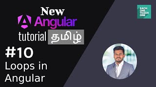 Best Loop for Angular Devs Avoid the WRONG Choice [upl. by Gavrah]