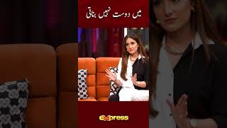 Main Dost Nahi Banati  The Talk Talk Show  Aiza Awan  Express TV [upl. by Rolyak]