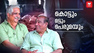 തൃശൂർ പൂരത്തിൽ നിന്നുള്ള പിന്മാറ്റം   Mattanur Sankarankutty Peruvanam Kuttan Marar [upl. by Haslam]