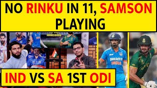 🔴RINKU NOT IN PLAYING 11 SOUTH AFRICA WON THE TOSS DECIDED TO BAT indvssa rinkusingh klrahul [upl. by Engeddi]